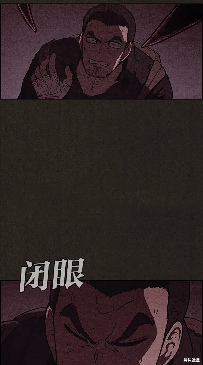 第50话 第53页