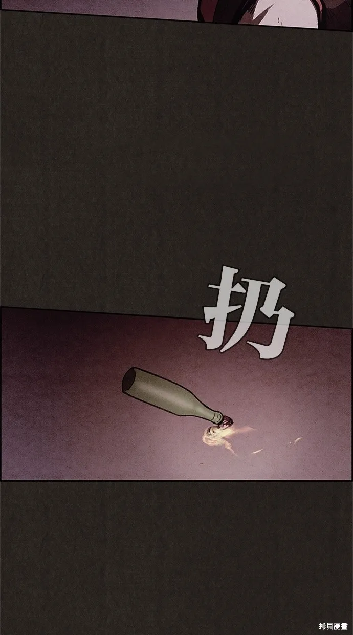 第50话 第59页