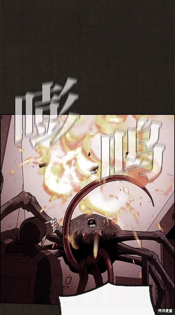 第50话 第60页