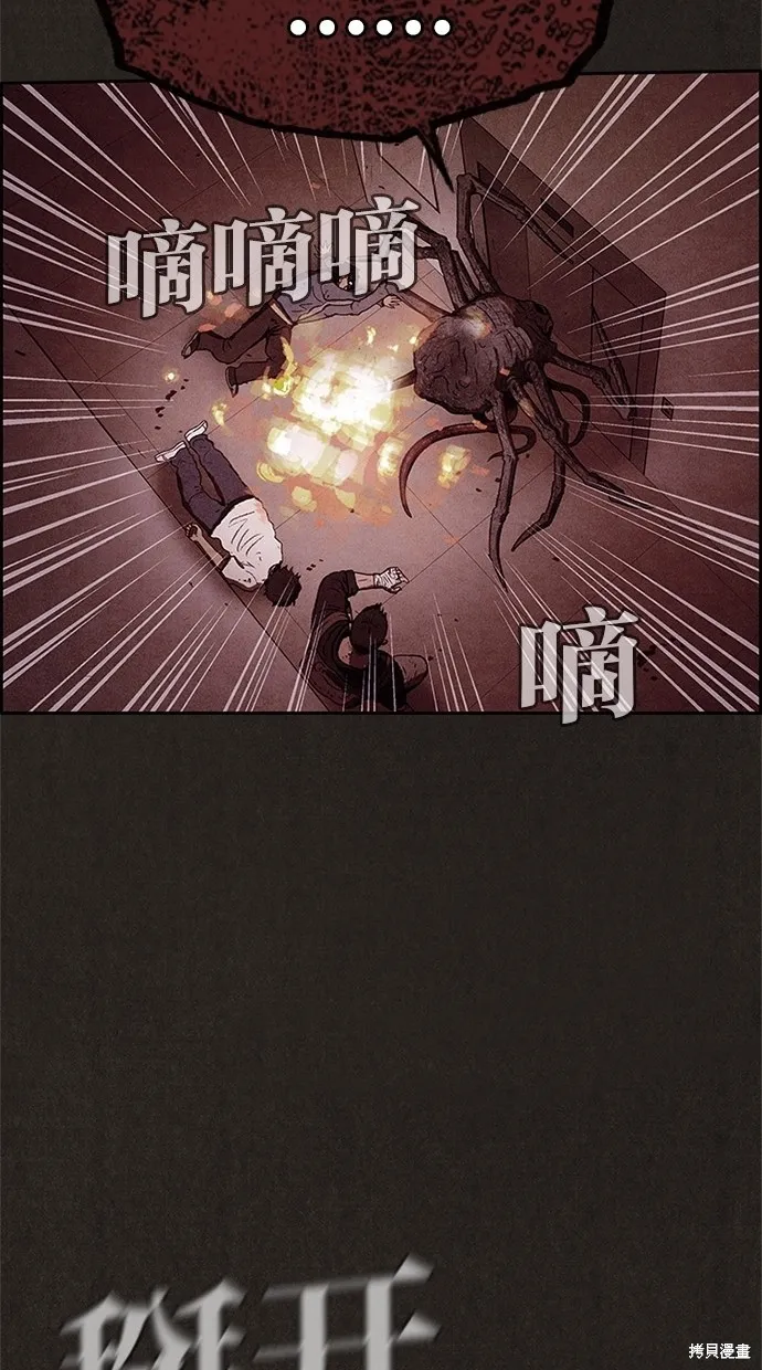 第50话 第63页