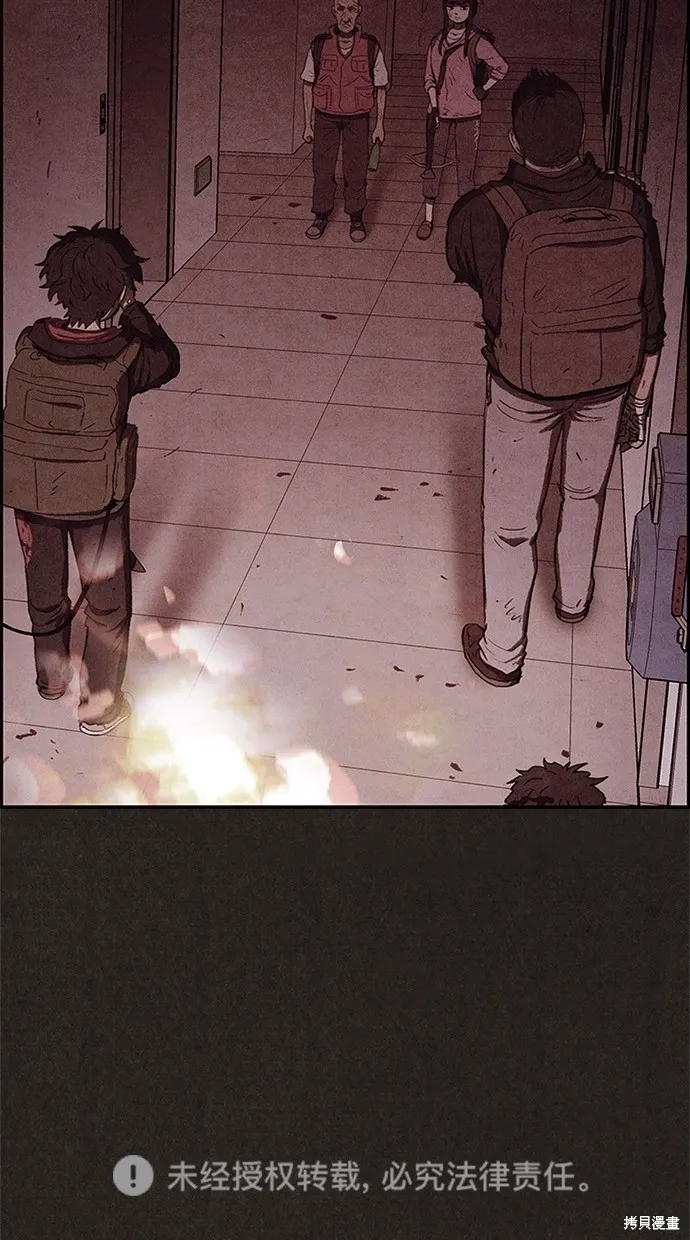 第50话 第77页