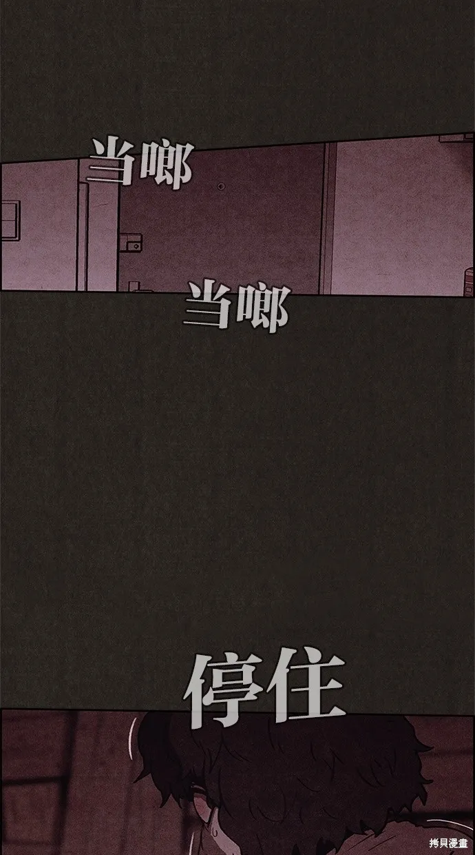 第51话 第3页