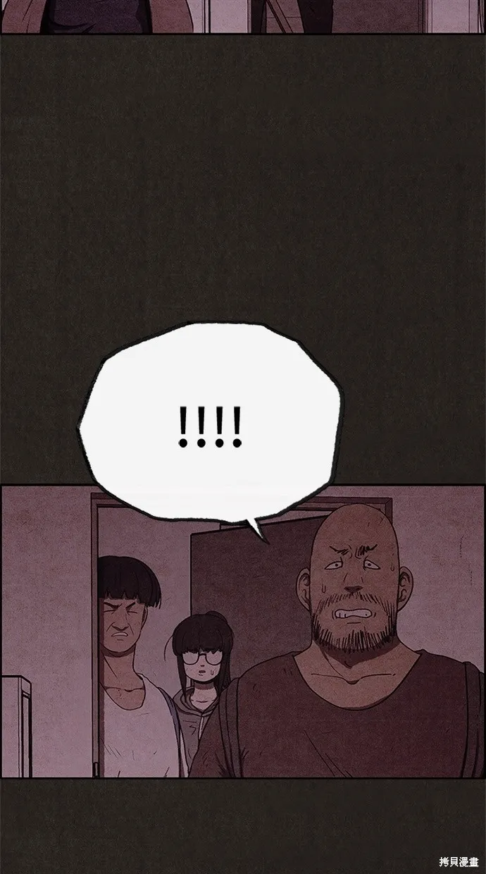 第51话 第6页
