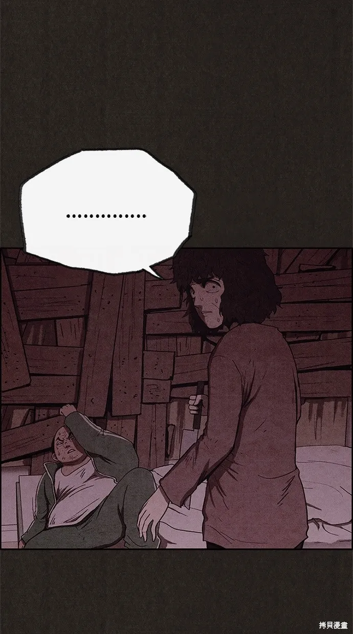第51话 第7页