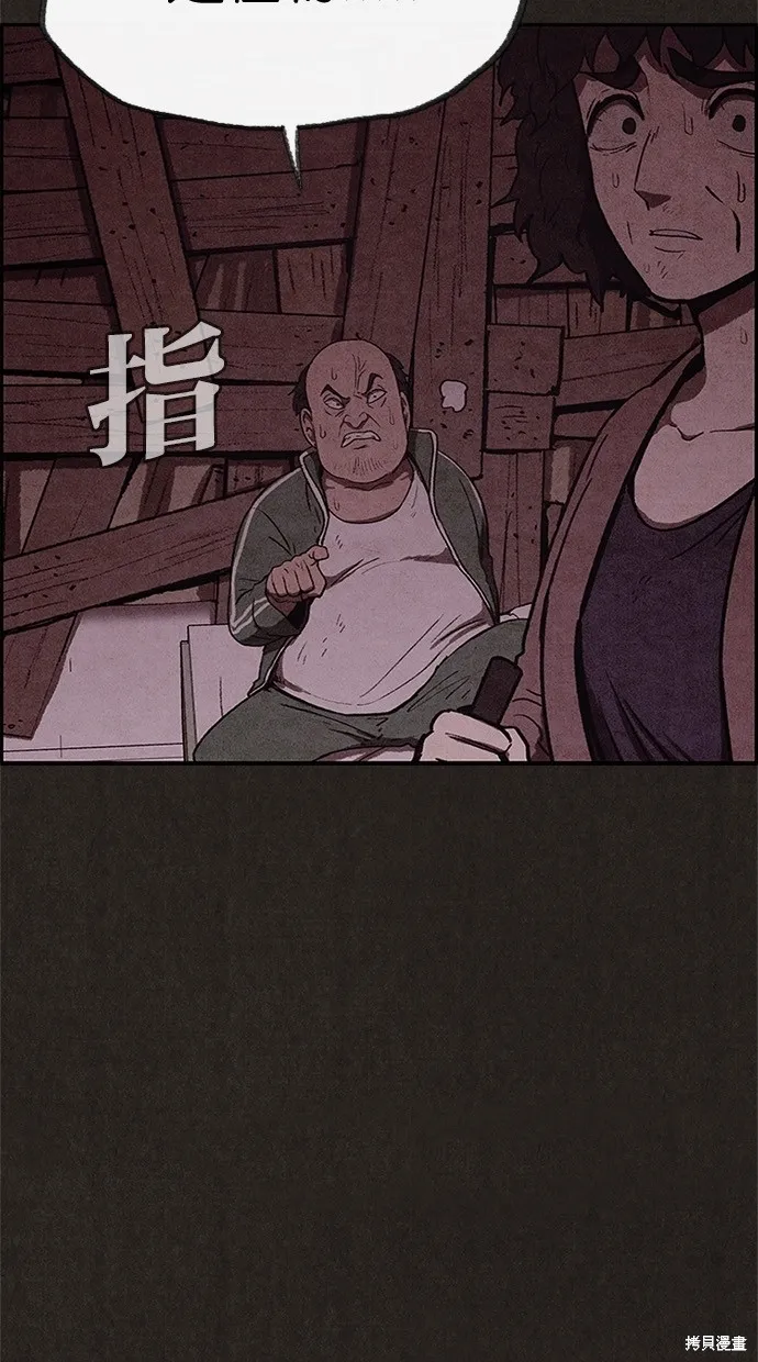 第51话 第11页