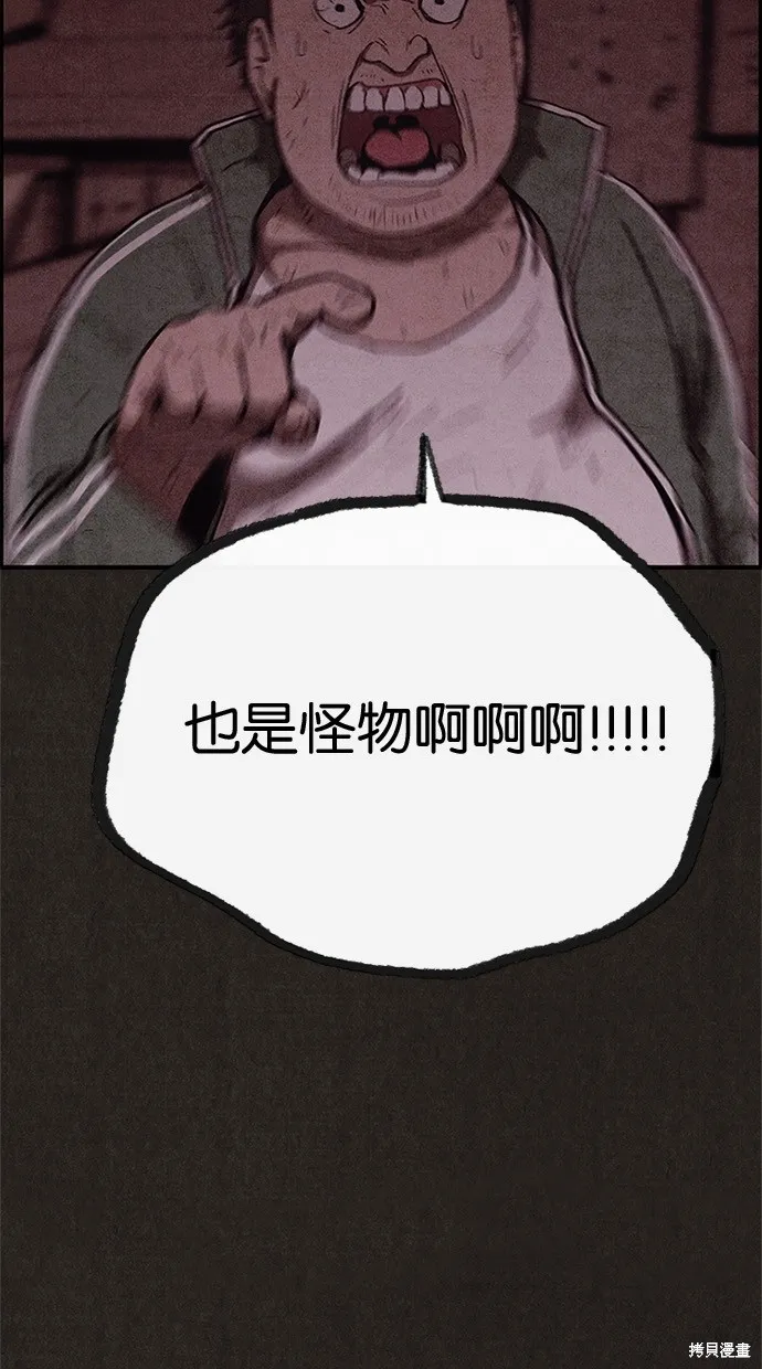第51话 第13页