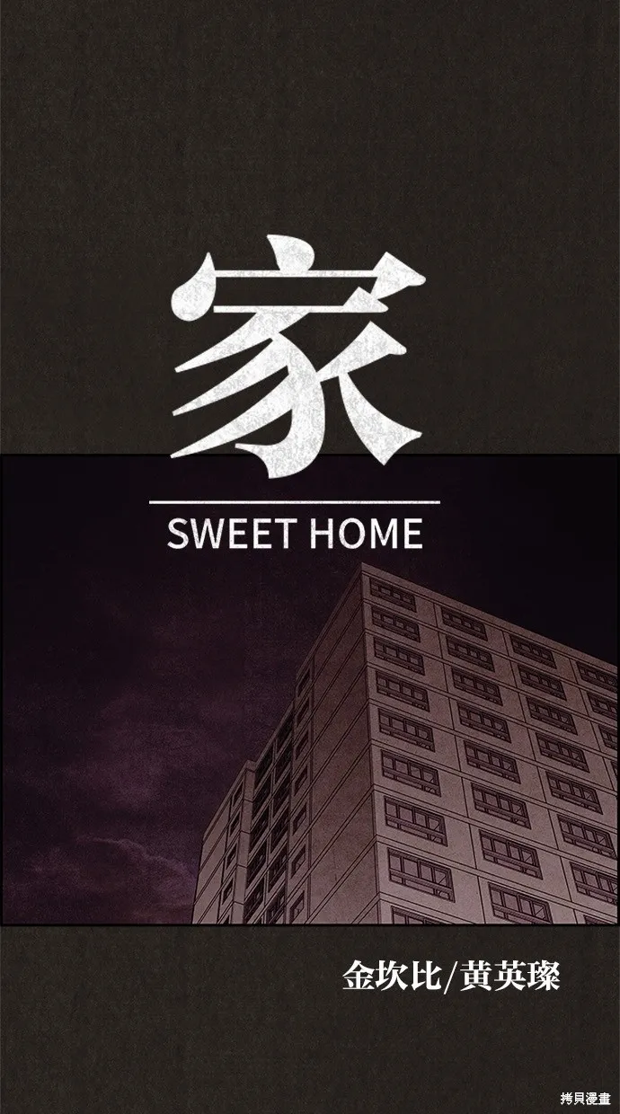 第51话 第14页