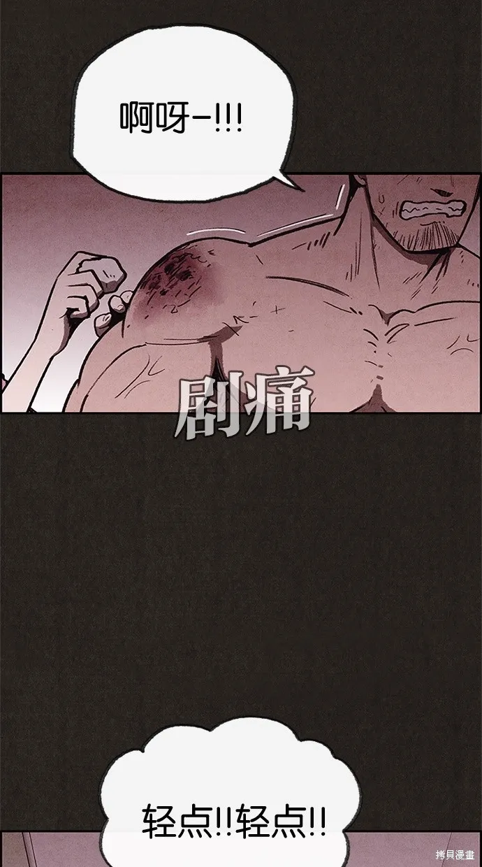 第51话 第16页