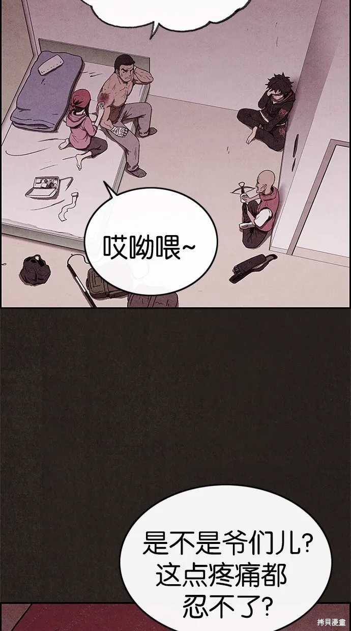 第51话 第17页