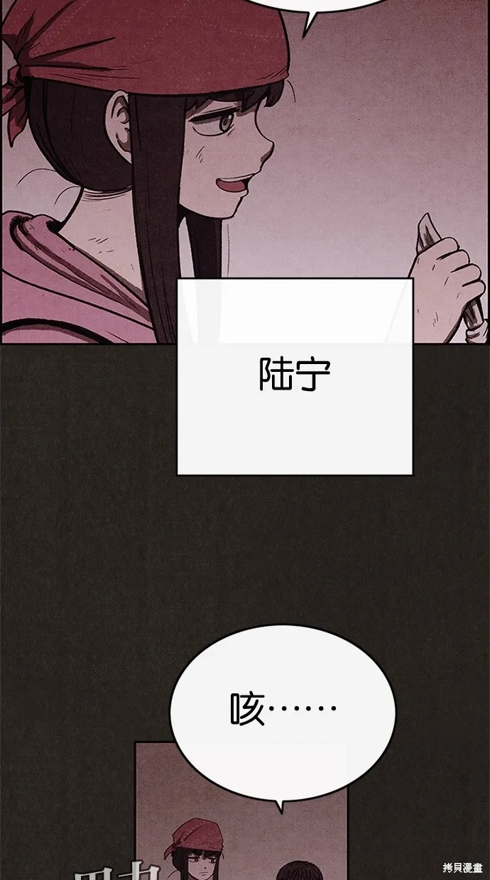 第51话 第18页