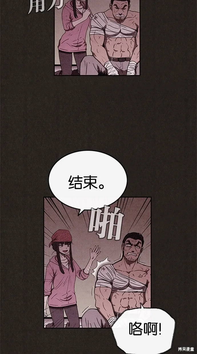 第51话 第19页