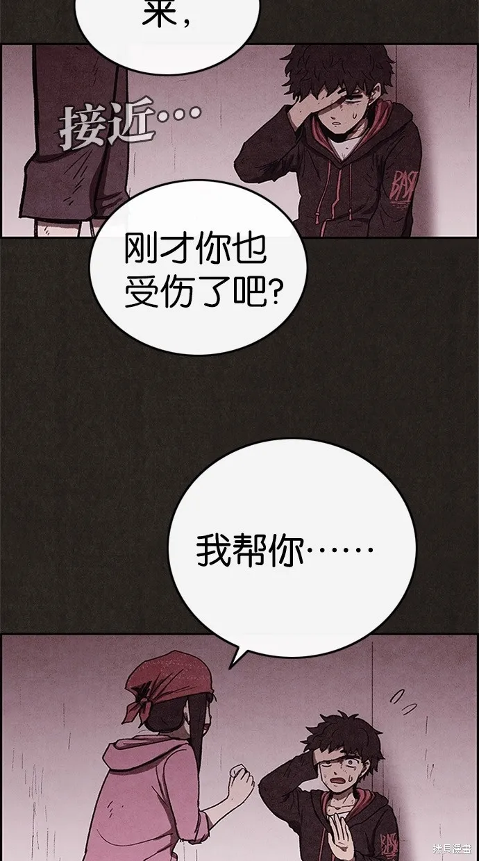 第51话 第21页