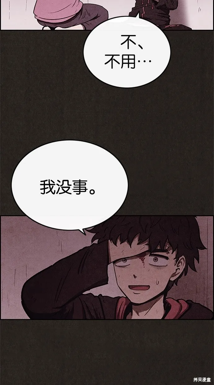 第51话 第22页