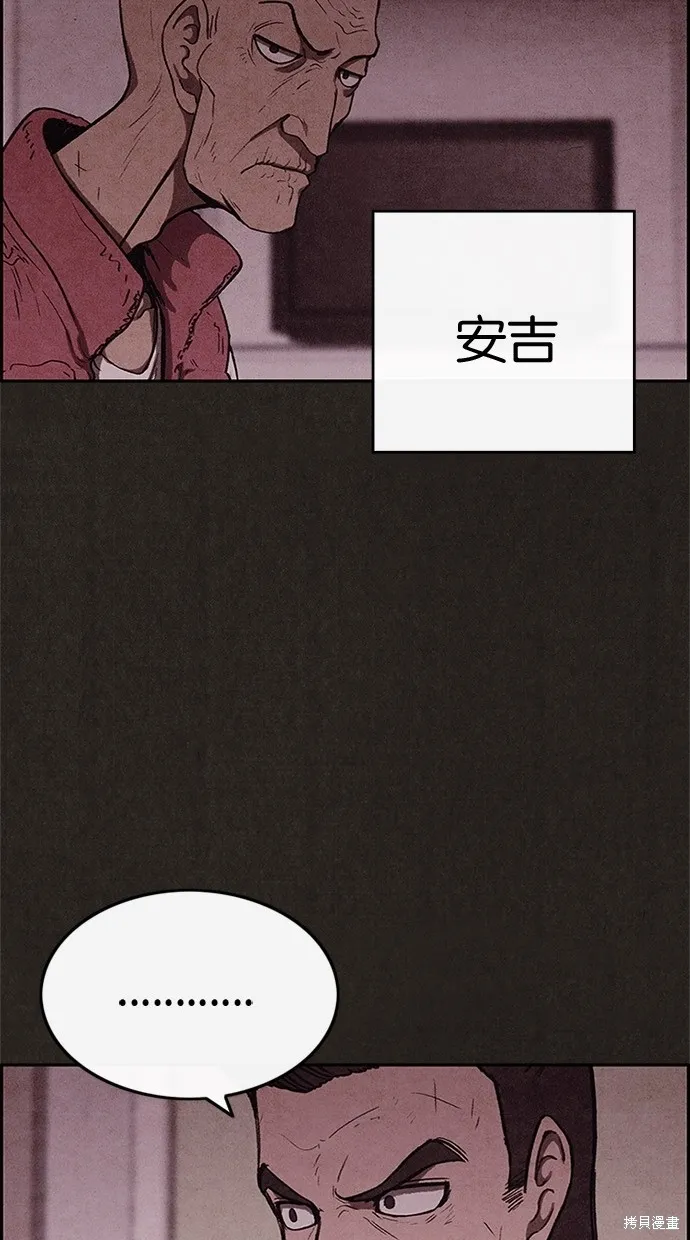 第51话 第25页