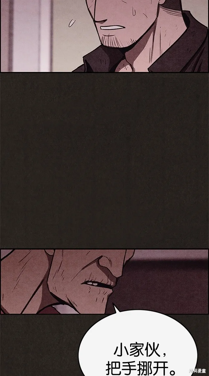 第51话 第26页