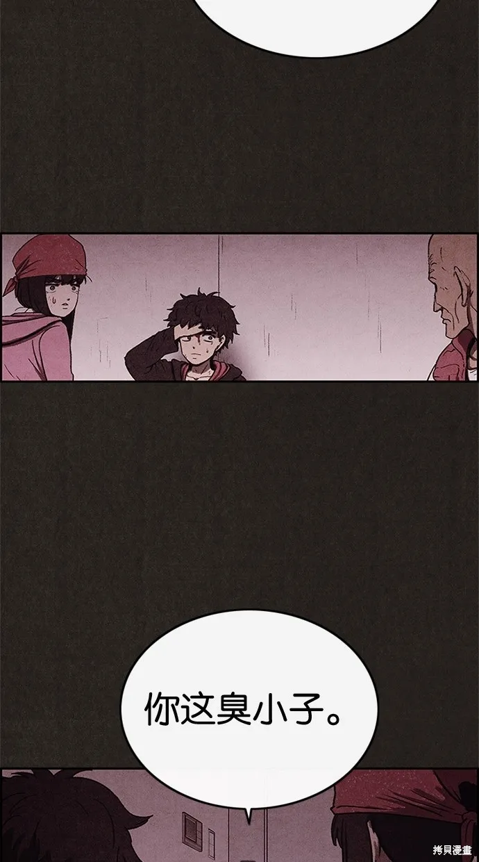 第51话 第27页