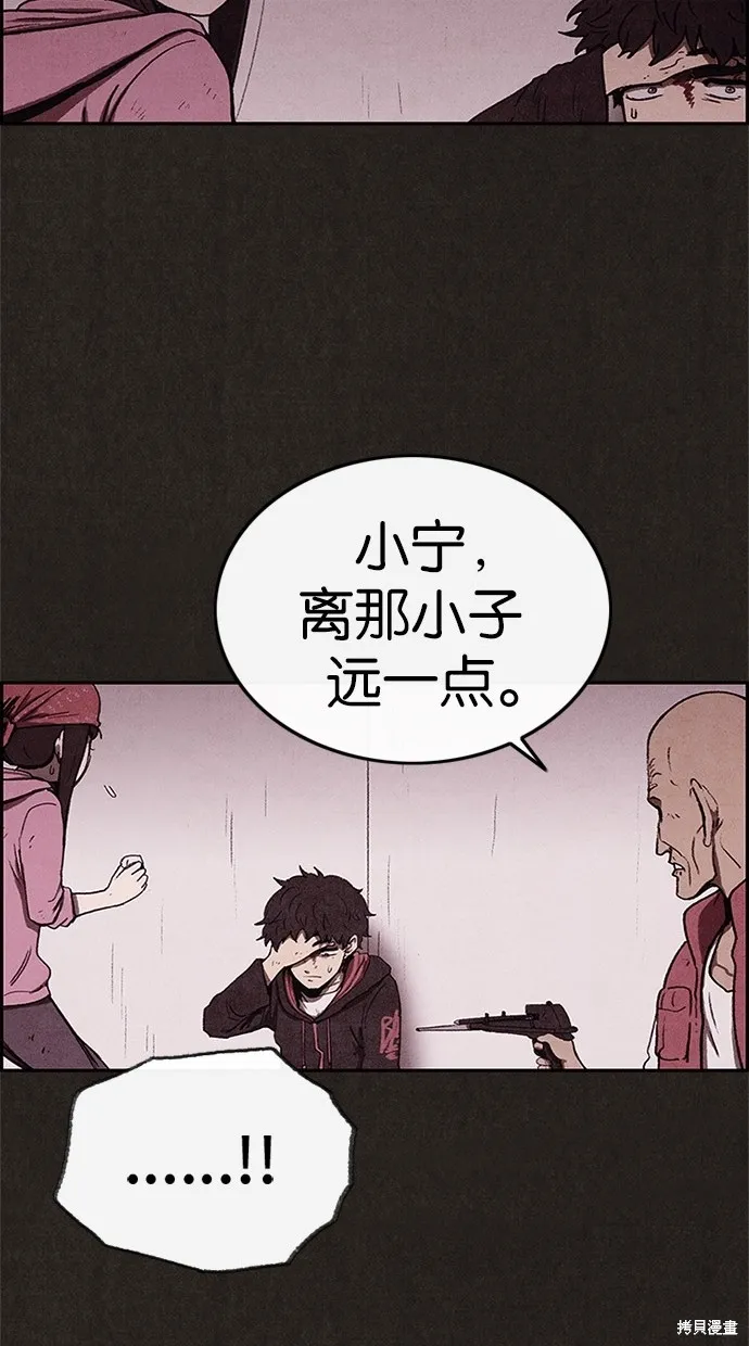 第51话 第29页