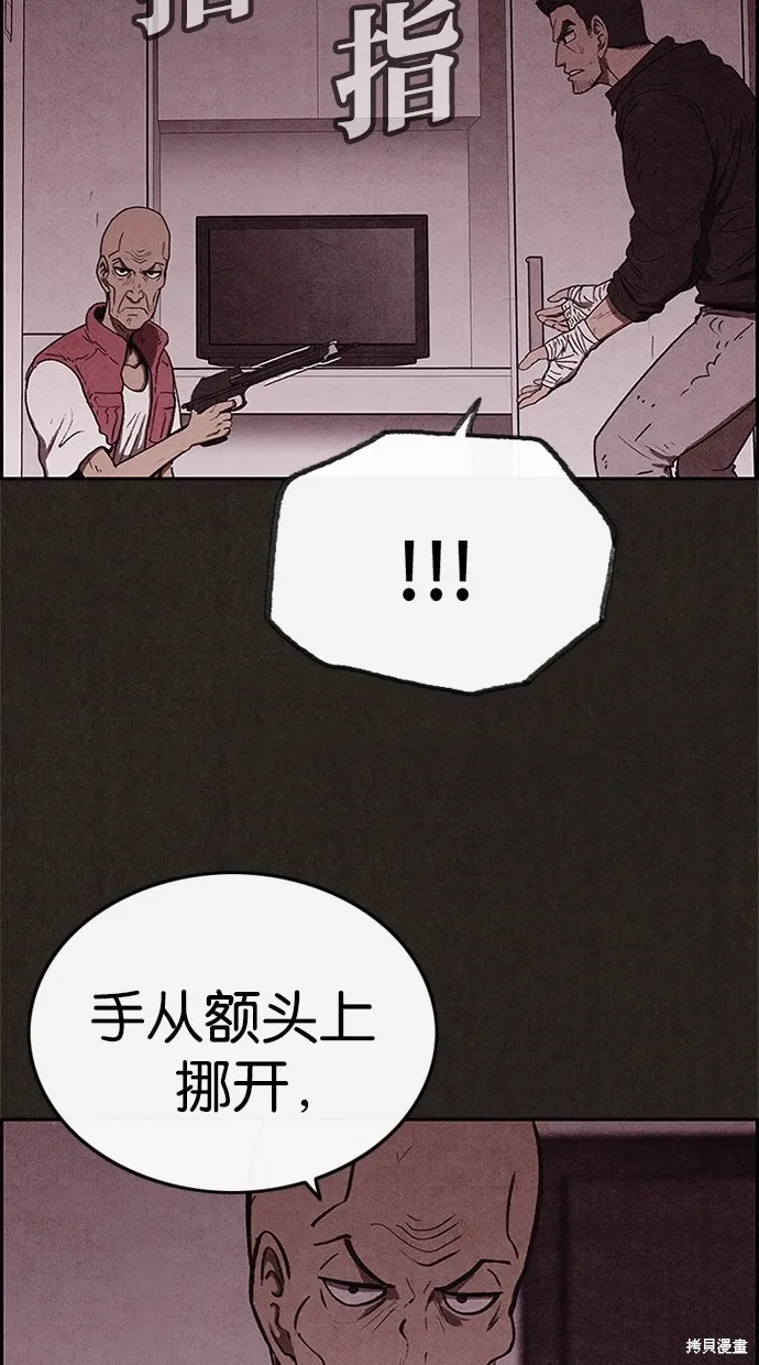 第51话 第31页