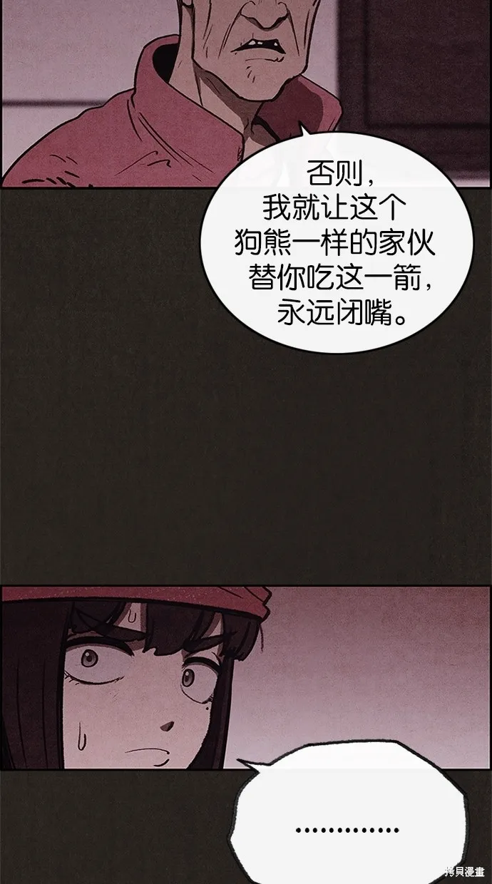 第51话 第32页