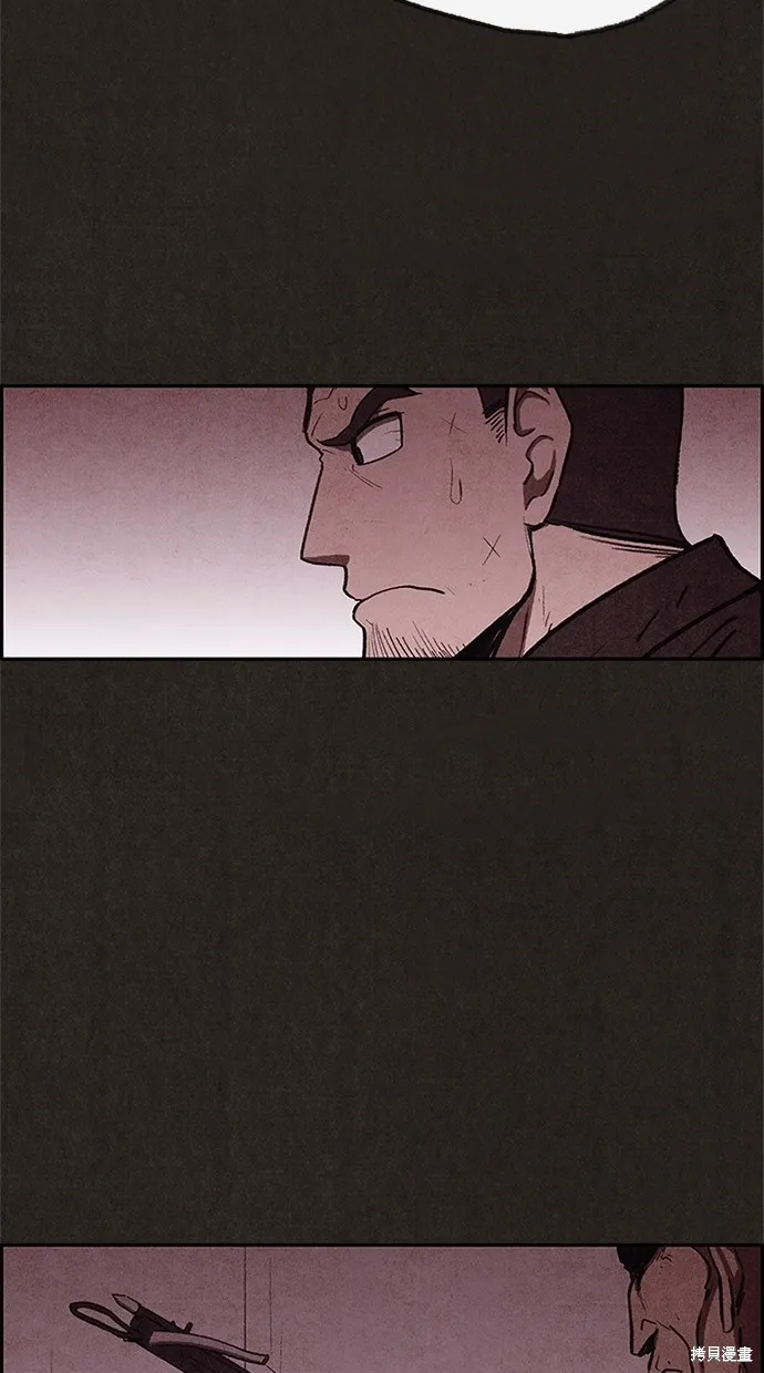 第51话 第33页