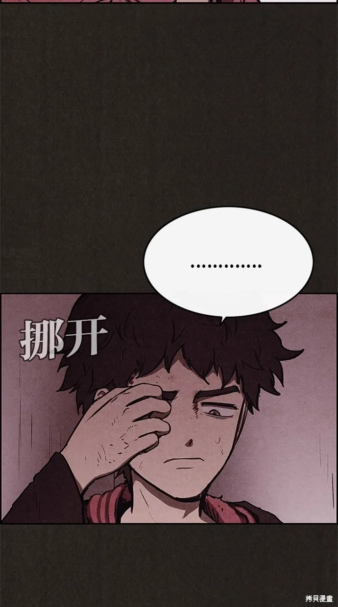 第51话 第36页