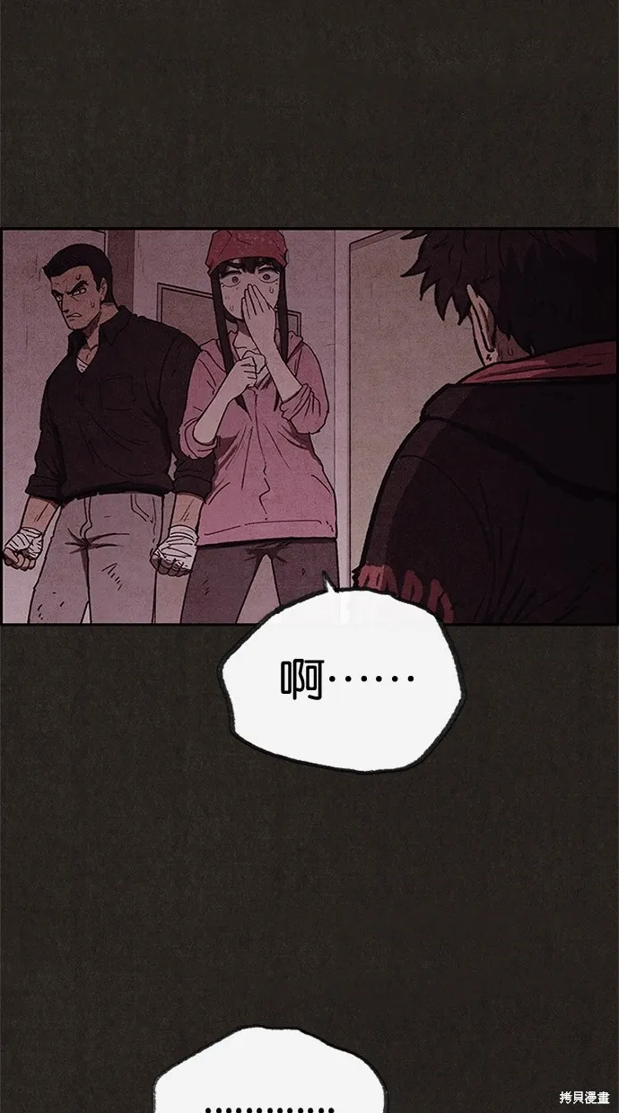 第51话 第38页