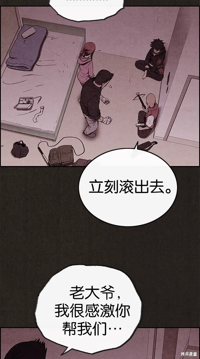 第51话 第39页