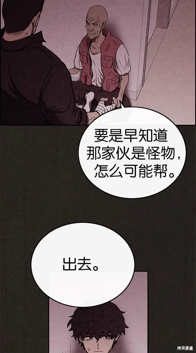 第51话 第40页