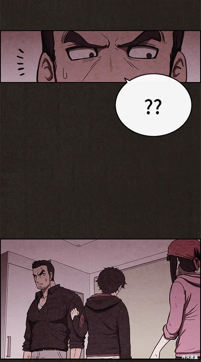 第51话 第43页