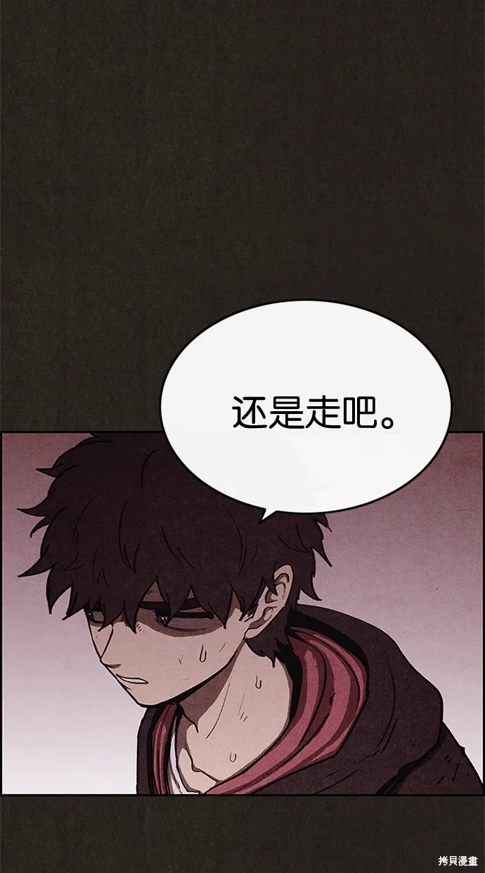 第51话 第44页