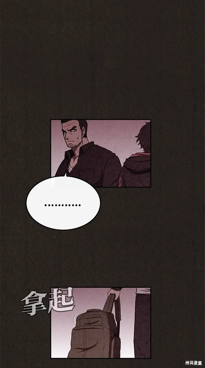 第51话 第45页