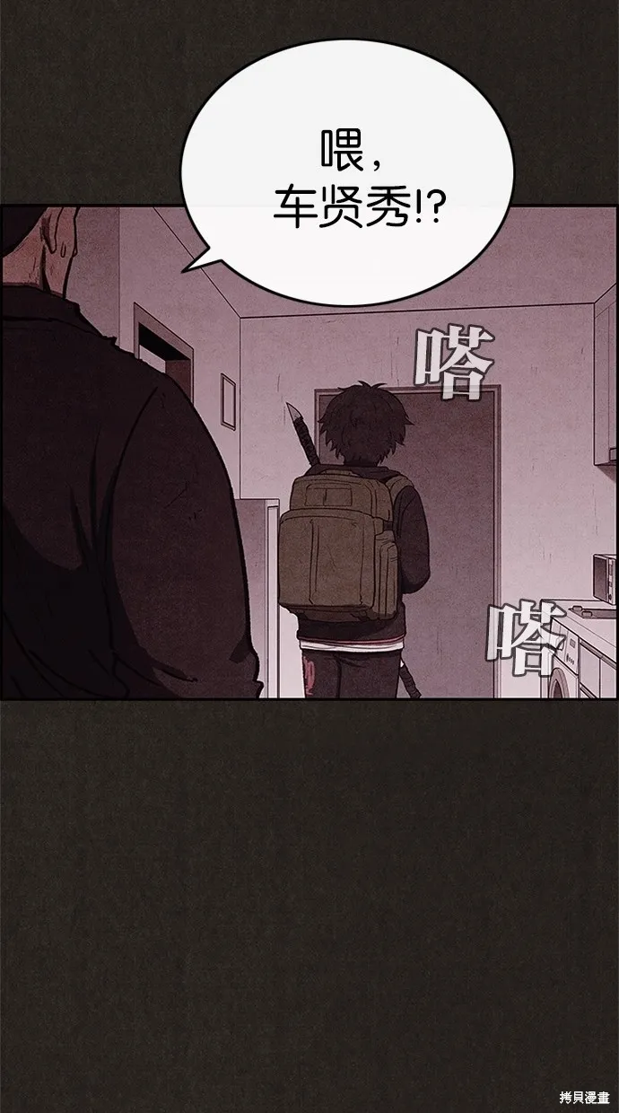 第51话 第47页