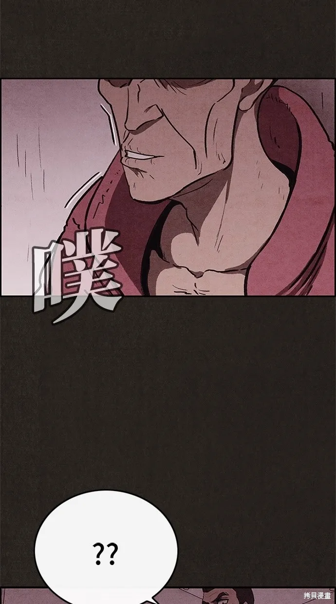 第51话 第48页