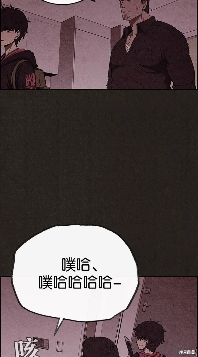 第51话 第49页