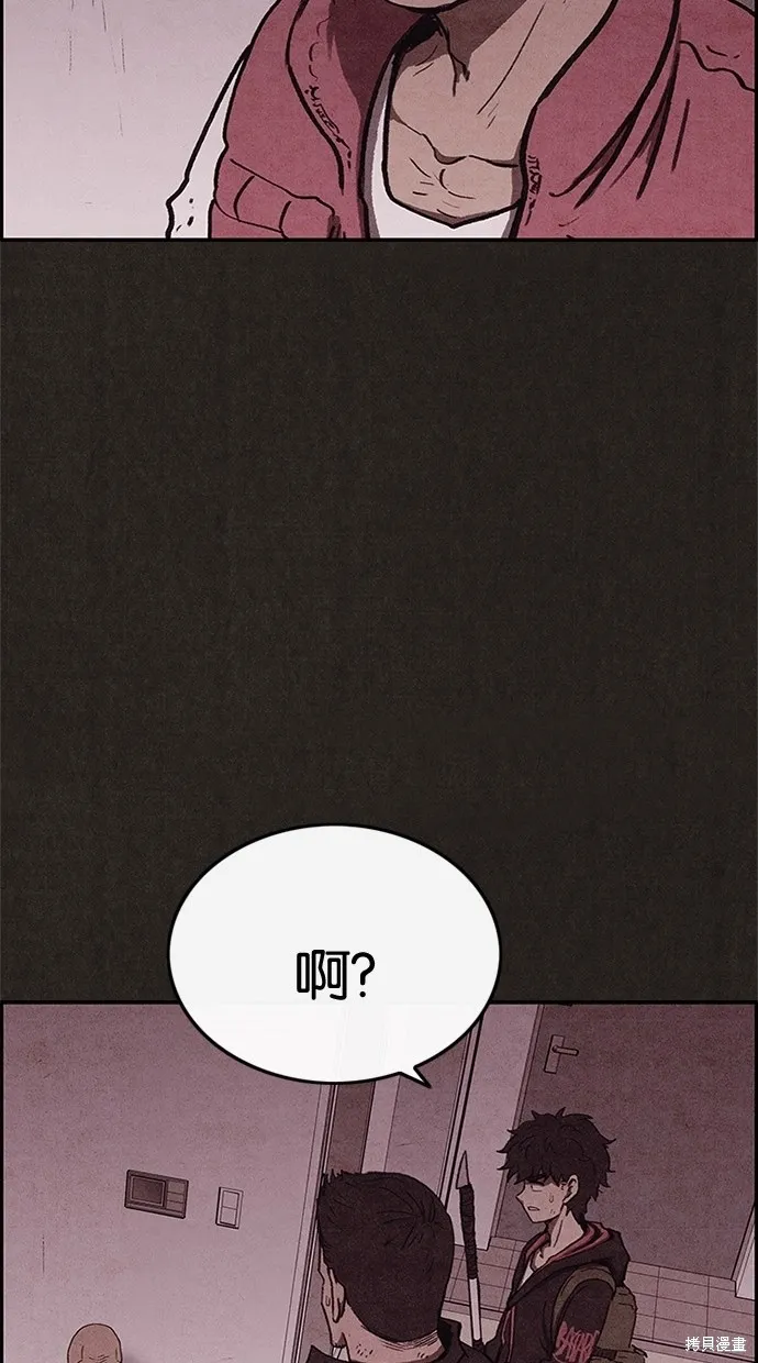 第51话 第54页