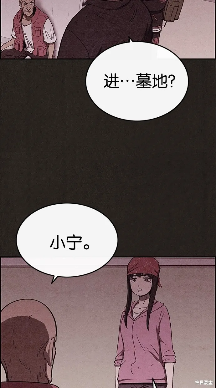 第51话 第55页