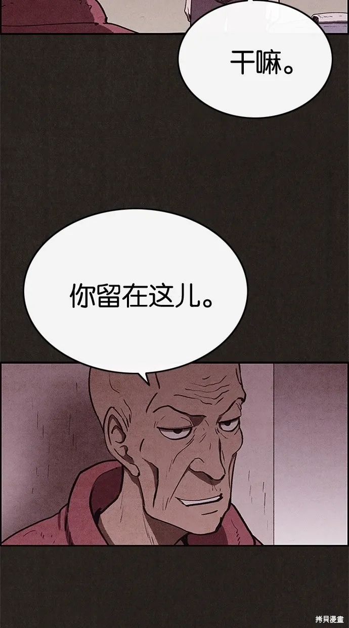 第51话 第56页