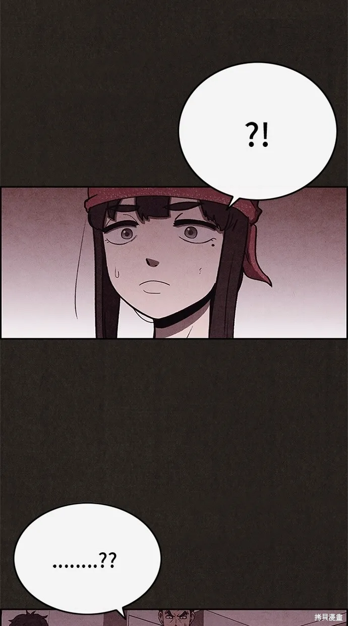 第51话 第57页
