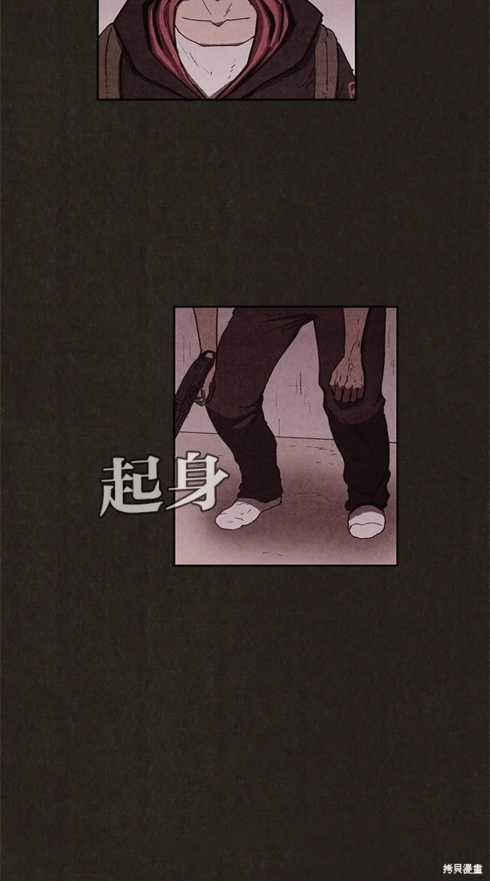第51话 第59页