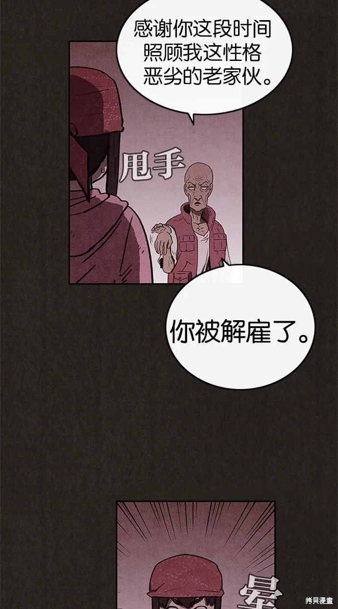 第51话 第62页