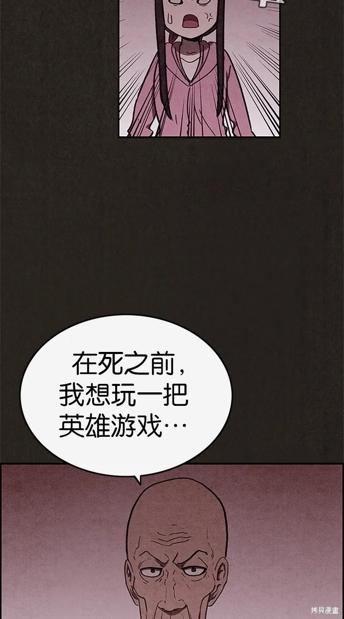 第51话 第63页