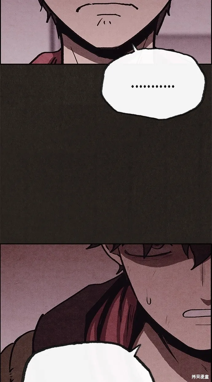 第51话 第67页