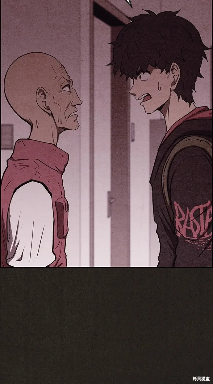 第51话 第70页