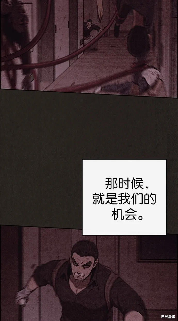 第49话 第4页