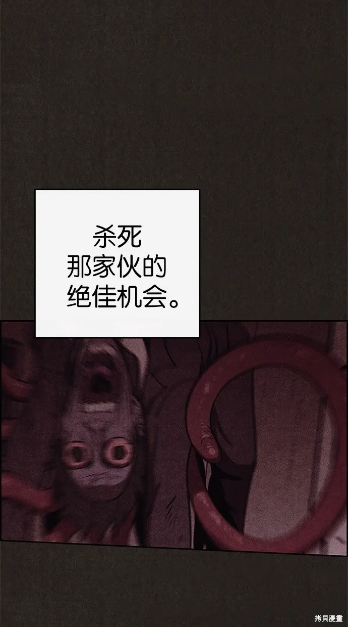 第49话 第6页
