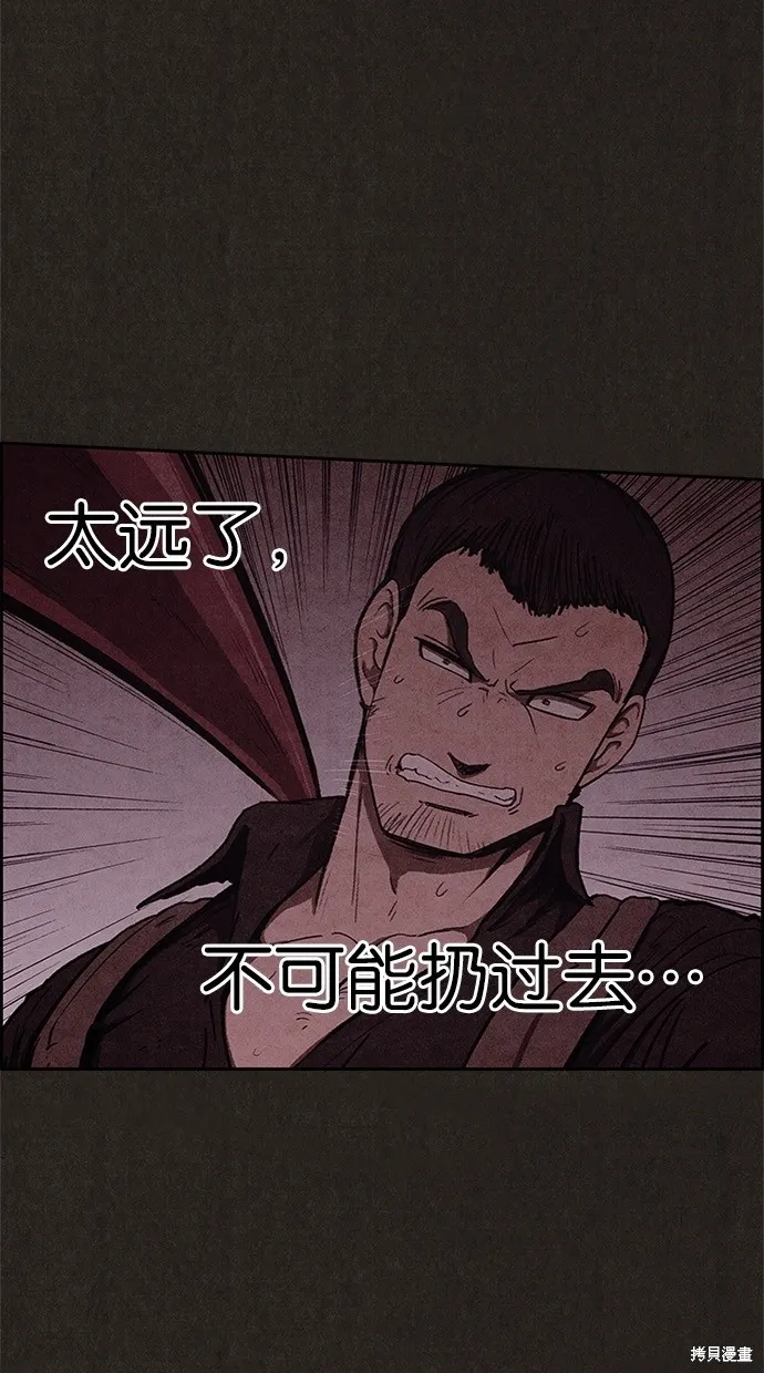 第49话 第7页