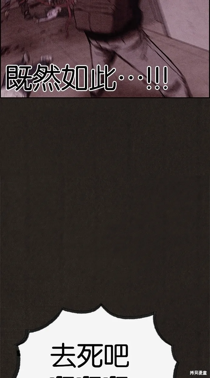 第49话 第9页