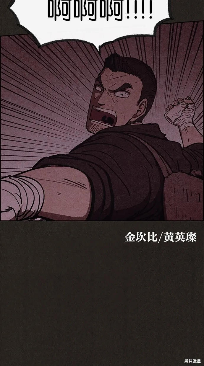 第49话 第10页