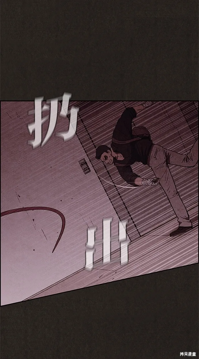 第49话 第11页