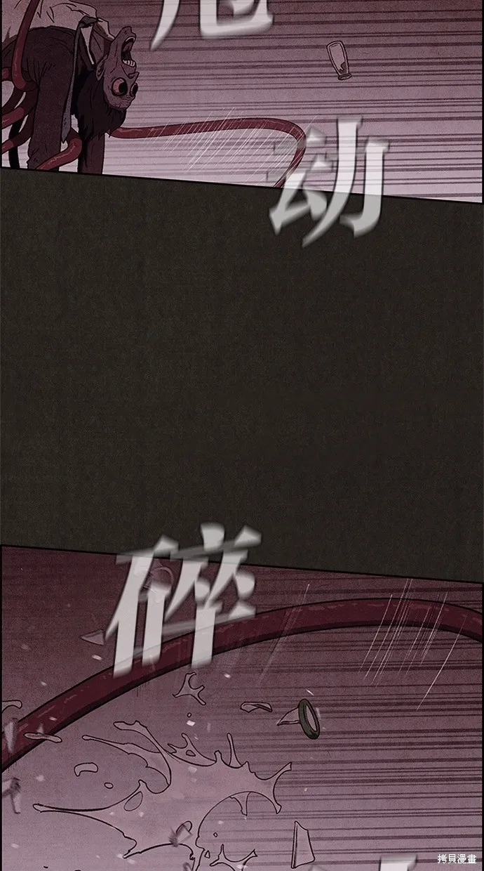 第49话 第13页